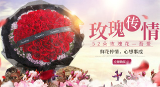 重庆垫江县长龙乡鲜花速递